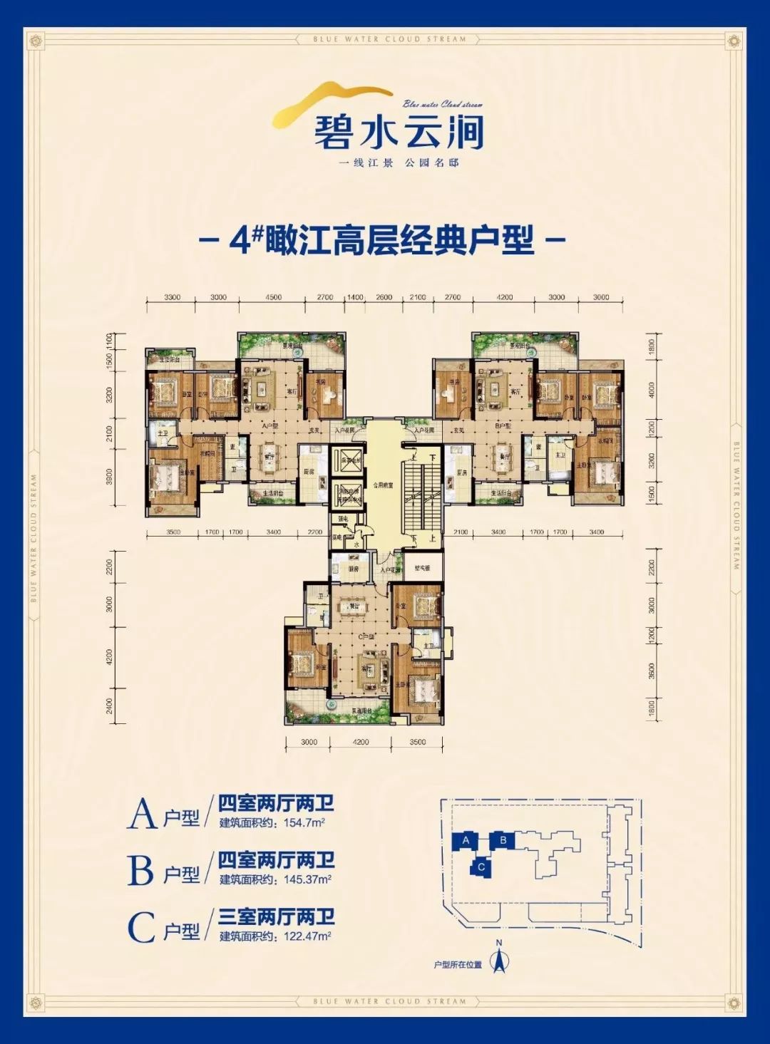 4#阚江高层经典户型 